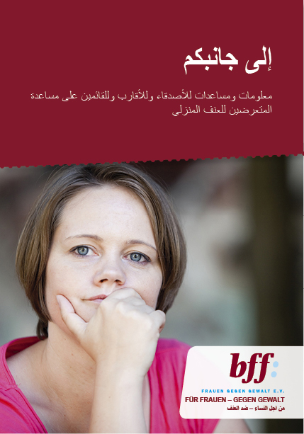 Flyer: An ihrer Seite